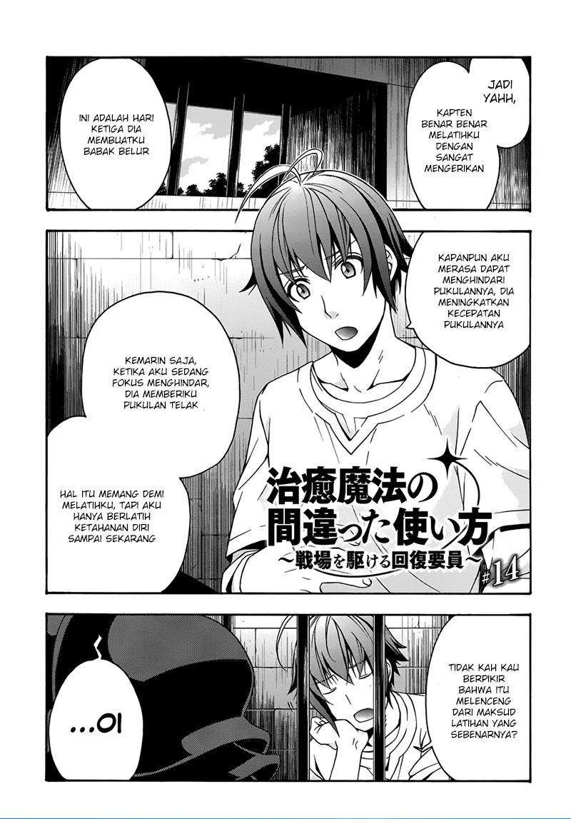 The Wrong Way to use Healing Magic Chapter 14 Gambar 3