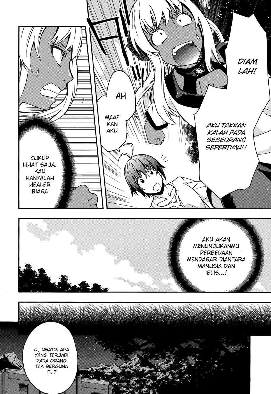 The Wrong Way to use Healing Magic Chapter 14 Gambar 40