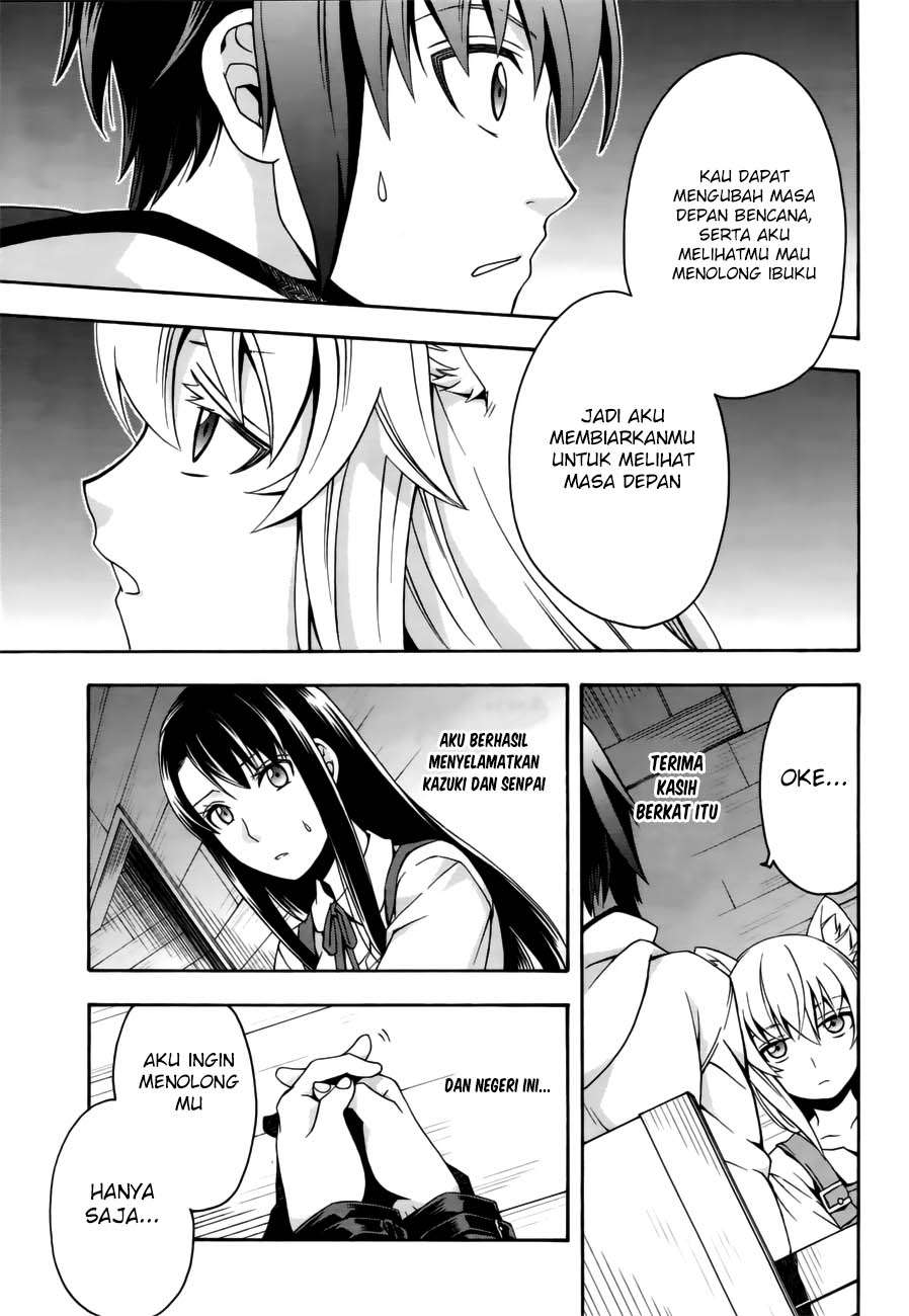 The Wrong Way to use Healing Magic Chapter 13 Gambar 13