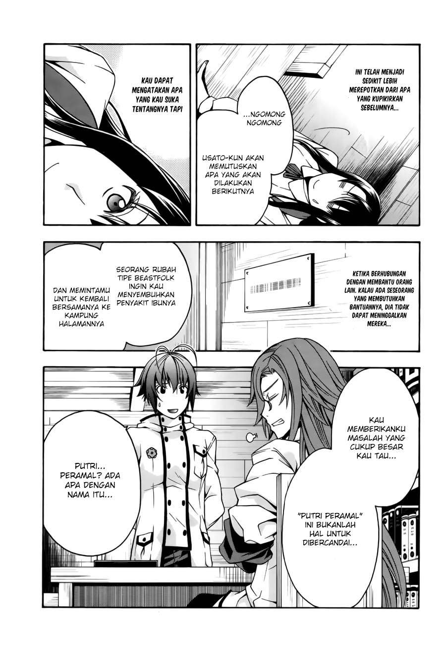 The Wrong Way to use Healing Magic Chapter 13 Gambar 19