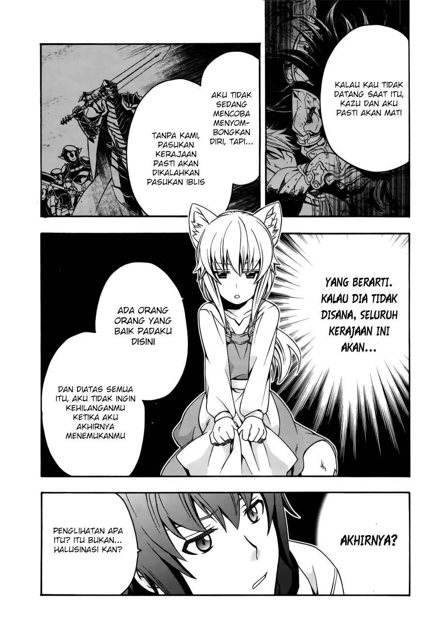 The Wrong Way to use Healing Magic Chapter 13 Gambar 7