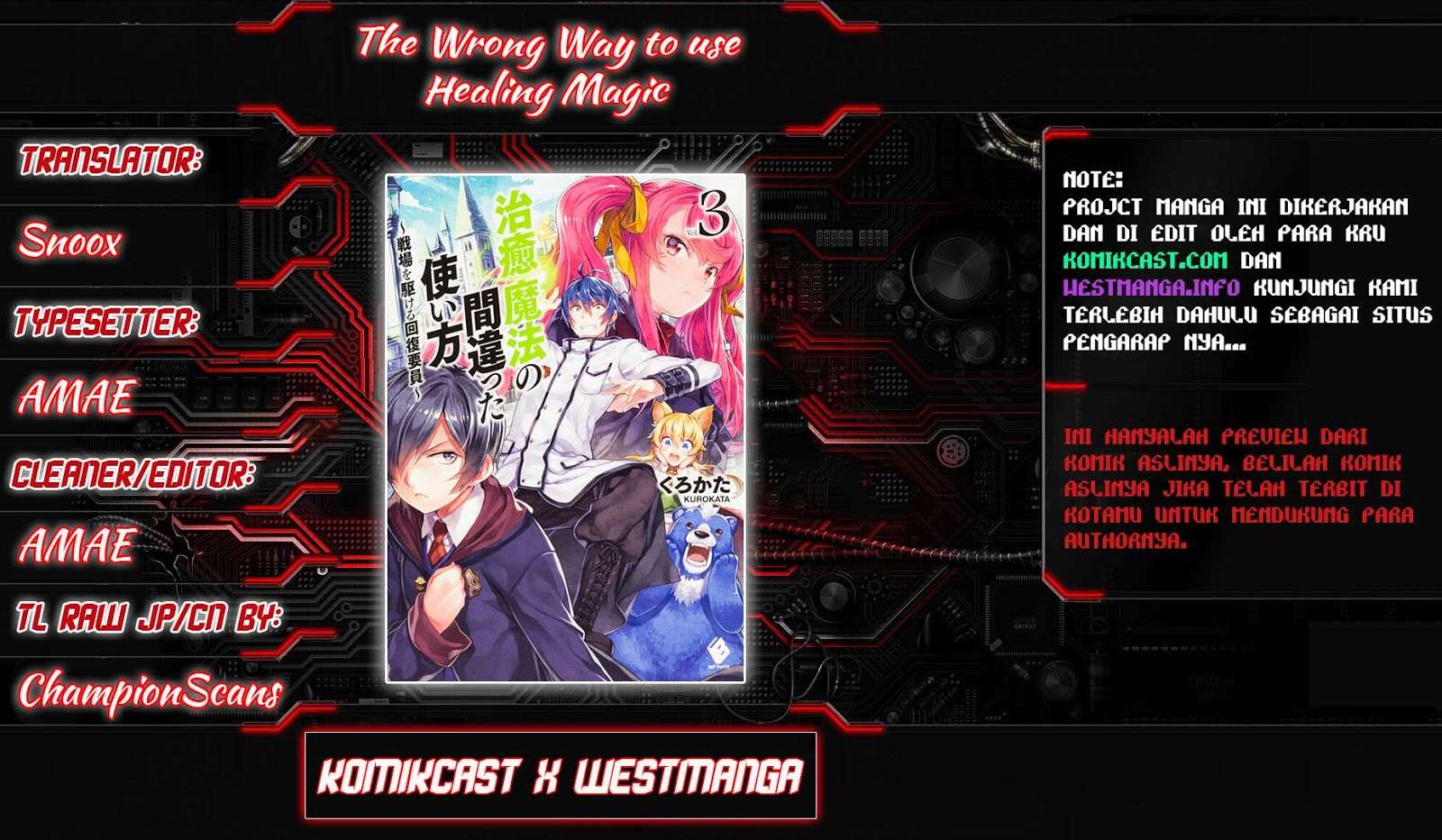 Baca Komik The Wrong Way to use Healing Magic Chapter 12 Gambar 1
