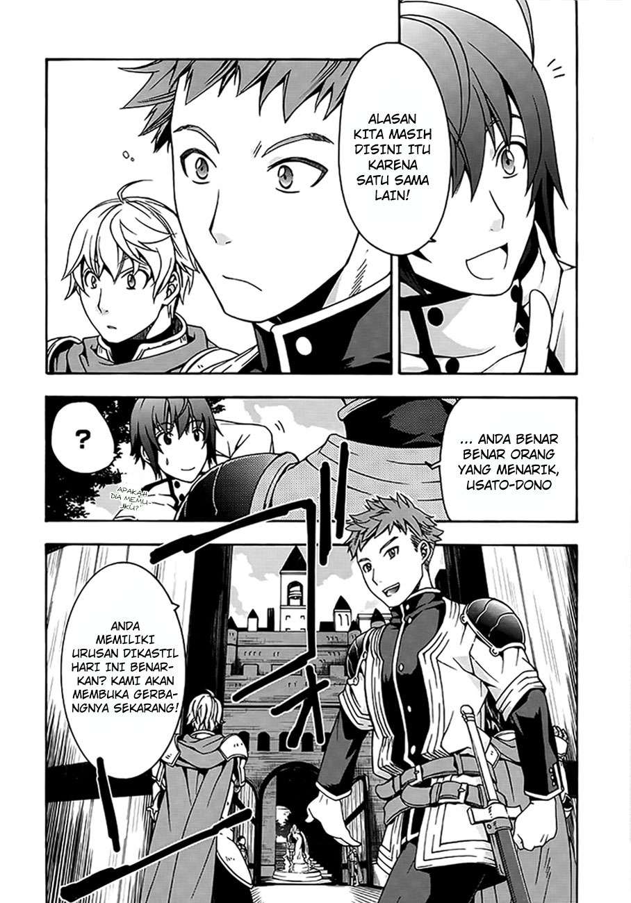 The Wrong Way to use Healing Magic Chapter 12 Gambar 11
