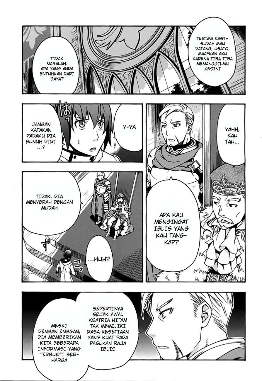 The Wrong Way to use Healing Magic Chapter 12 Gambar 12