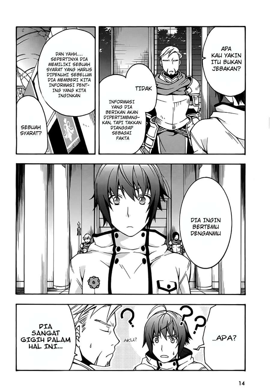 The Wrong Way to use Healing Magic Chapter 12 Gambar 13
