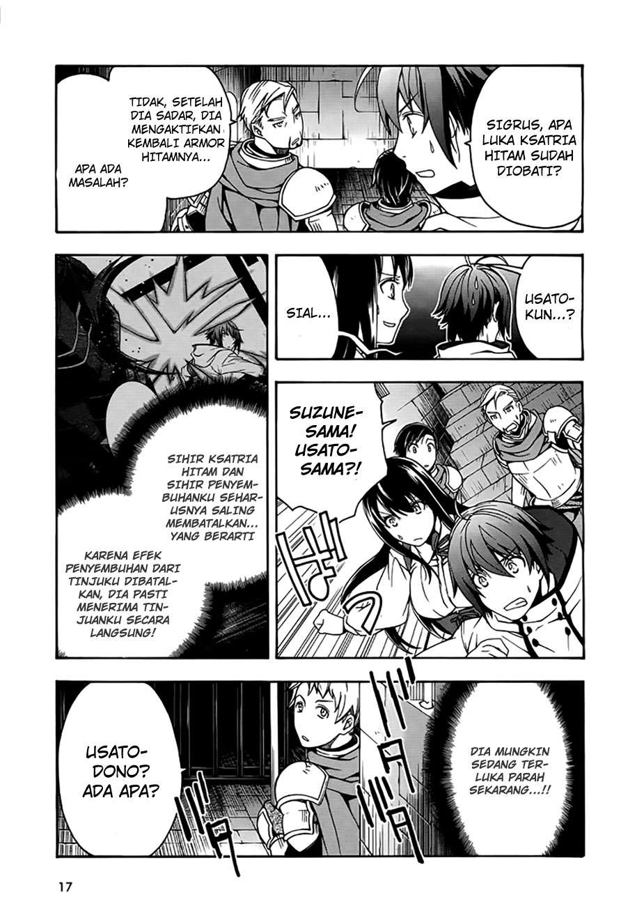 The Wrong Way to use Healing Magic Chapter 12 Gambar 16
