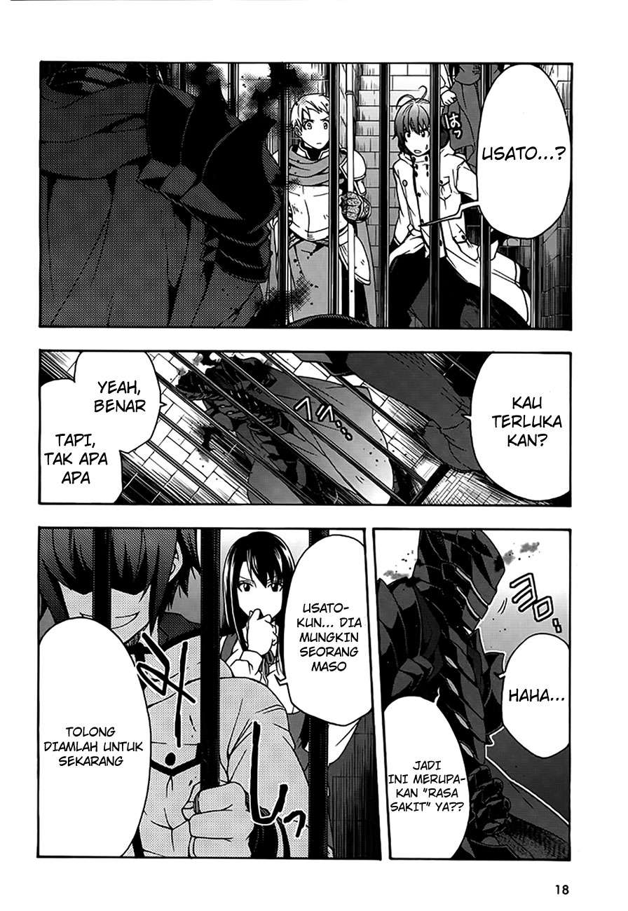 The Wrong Way to use Healing Magic Chapter 12 Gambar 17