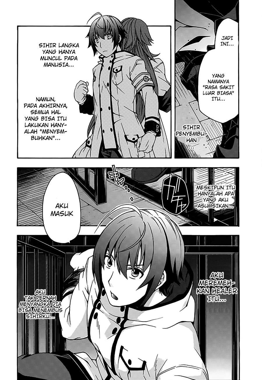 The Wrong Way to use Healing Magic Chapter 12 Gambar 19