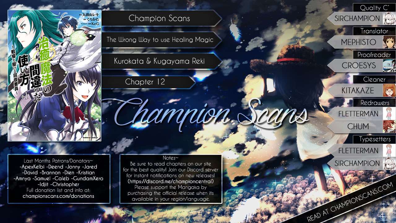 Baca Manga The Wrong Way to use Healing Magic Chapter 12 Gambar 2