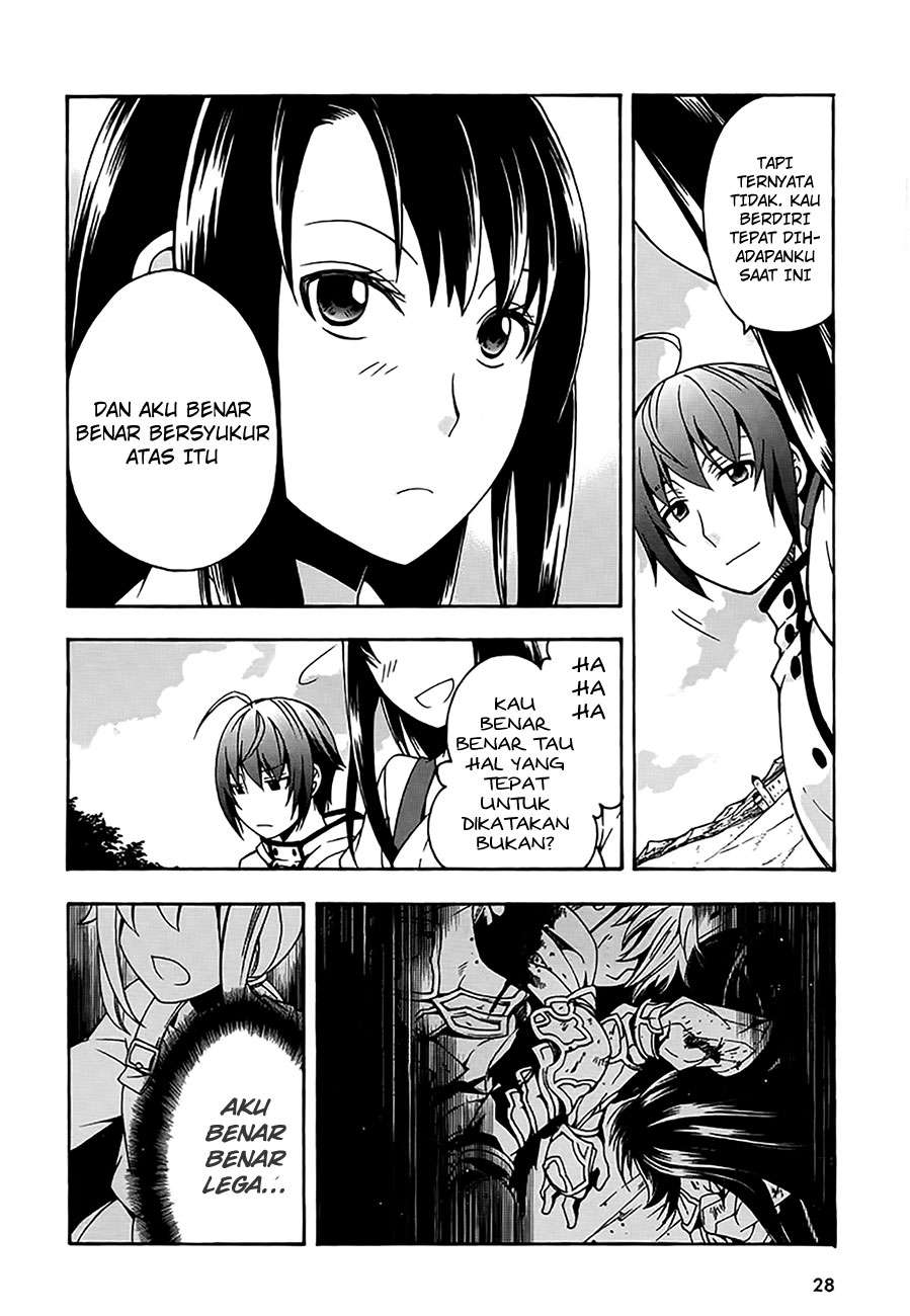 The Wrong Way to use Healing Magic Chapter 12 Gambar 27