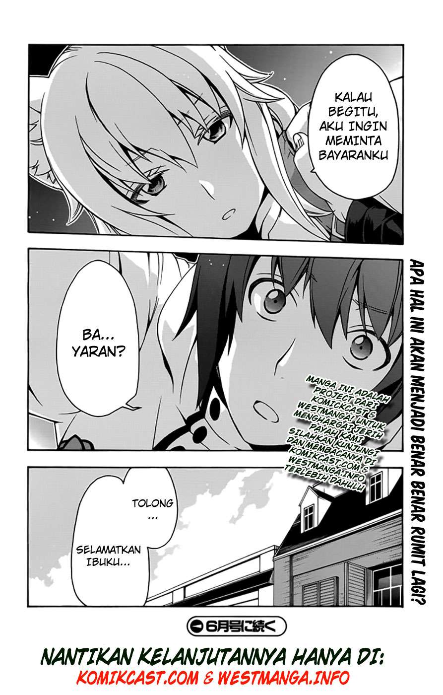 The Wrong Way to use Healing Magic Chapter 12 Gambar 31
