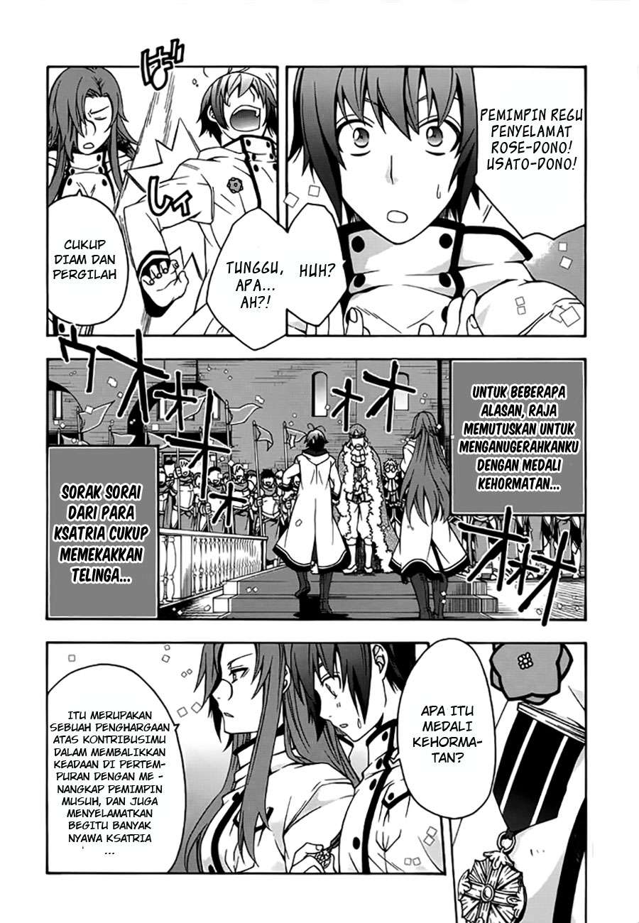 The Wrong Way to use Healing Magic Chapter 12 Gambar 7