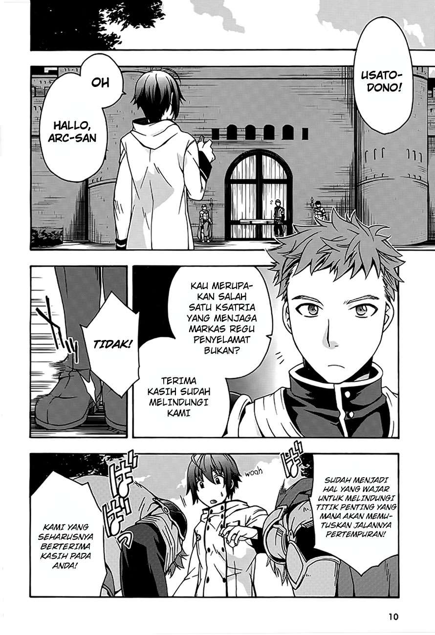 The Wrong Way to use Healing Magic Chapter 12 Gambar 9