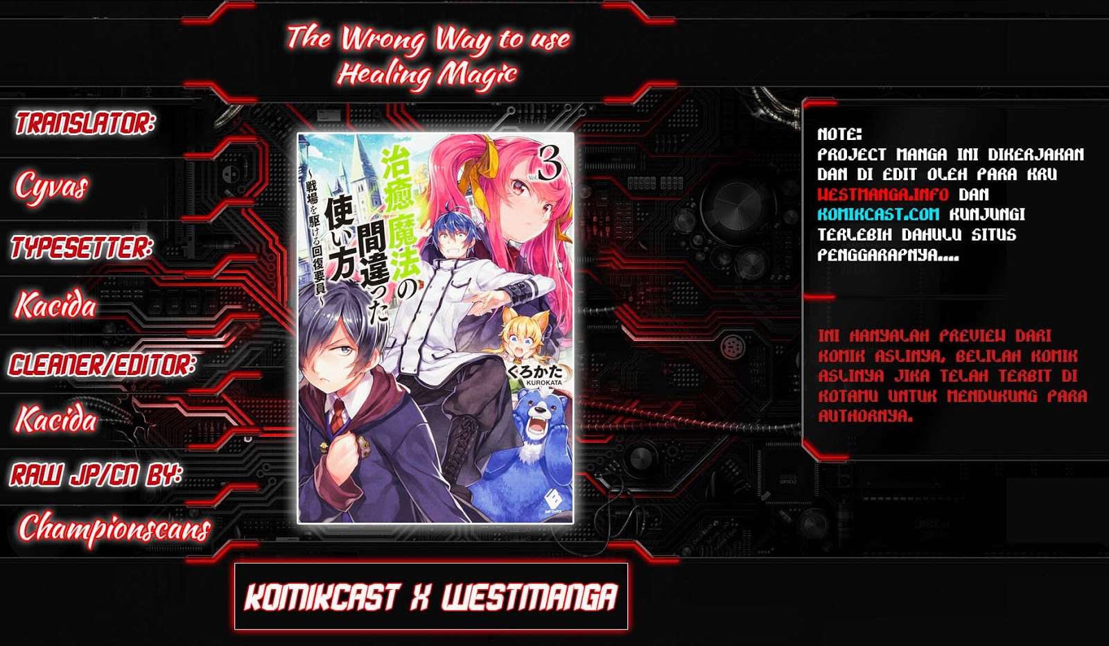 Baca Manga The Wrong Way to use Healing Magic Chapter 11 Gambar 2
