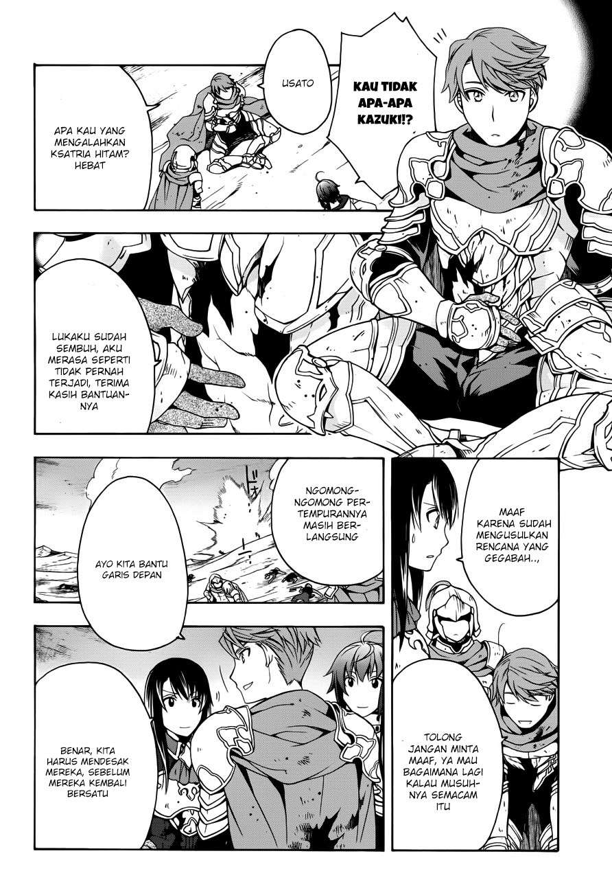 The Wrong Way to use Healing Magic Chapter 11 Gambar 26