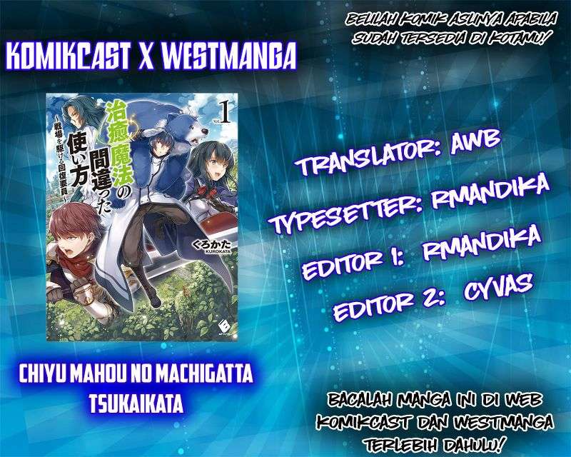 Baca Komik The Wrong Way to use Healing Magic Chapter 10 Gambar 1