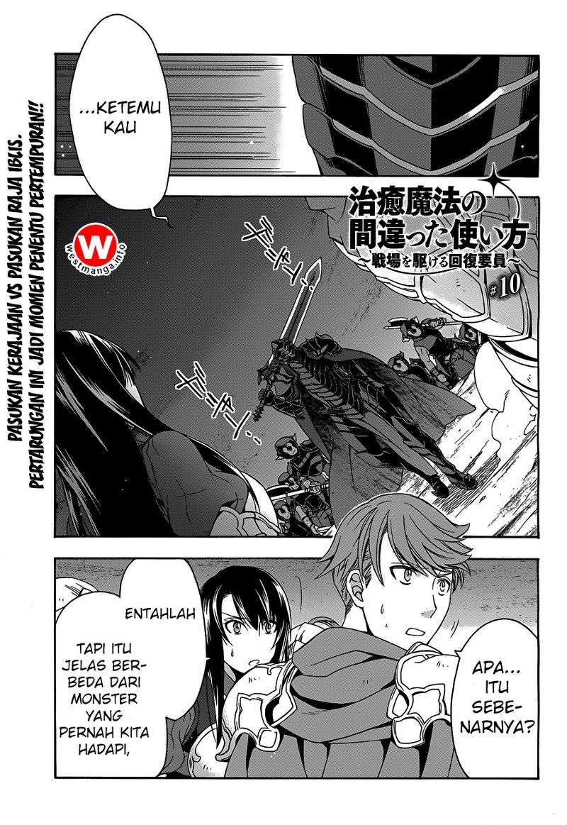 Baca Manga The Wrong Way to use Healing Magic Chapter 10 Gambar 2