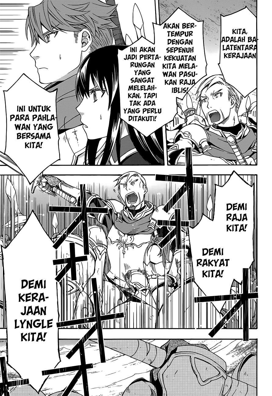 The Wrong Way to use Healing Magic Chapter 9 Gambar 12