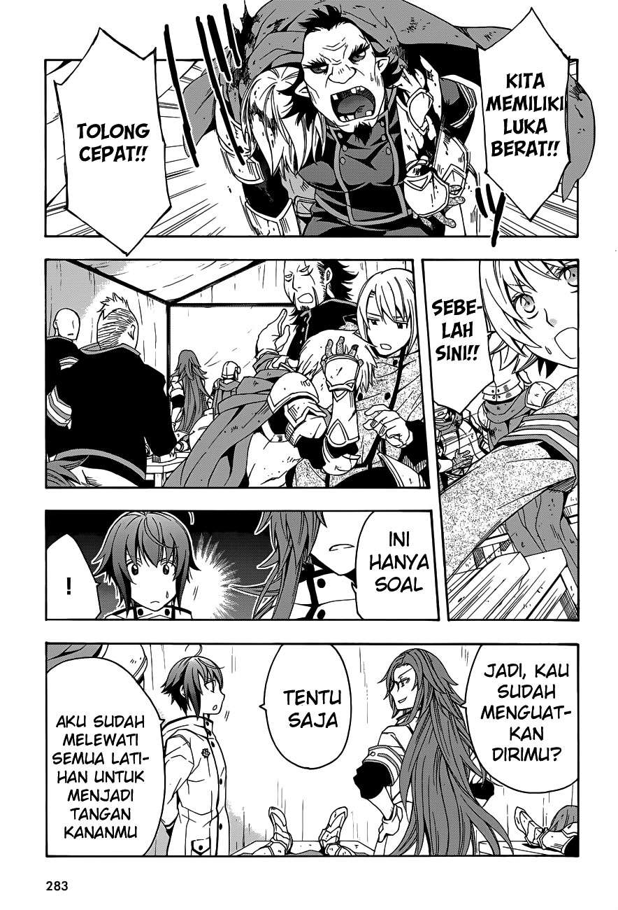 The Wrong Way to use Healing Magic Chapter 9 Gambar 27