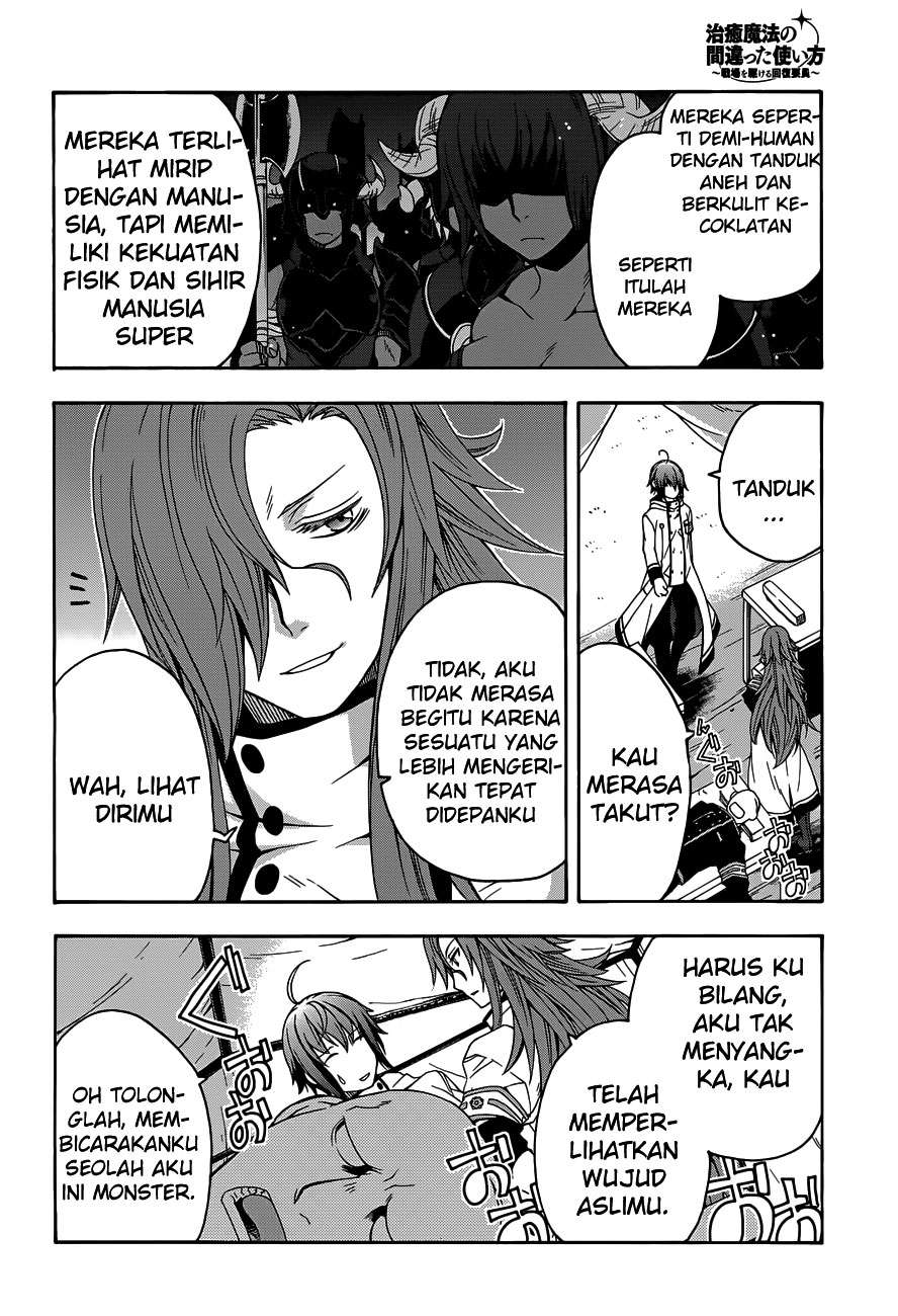 The Wrong Way to use Healing Magic Chapter 9 Gambar 3