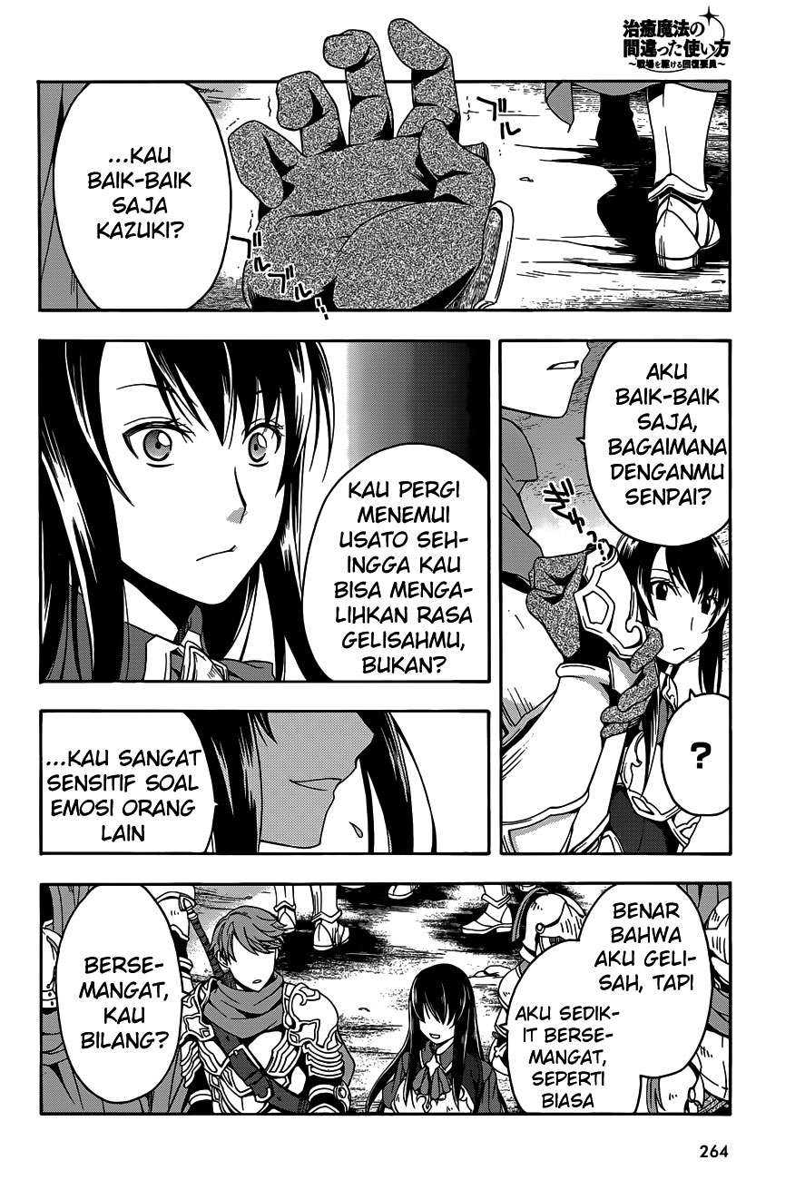 The Wrong Way to use Healing Magic Chapter 9 Gambar 9