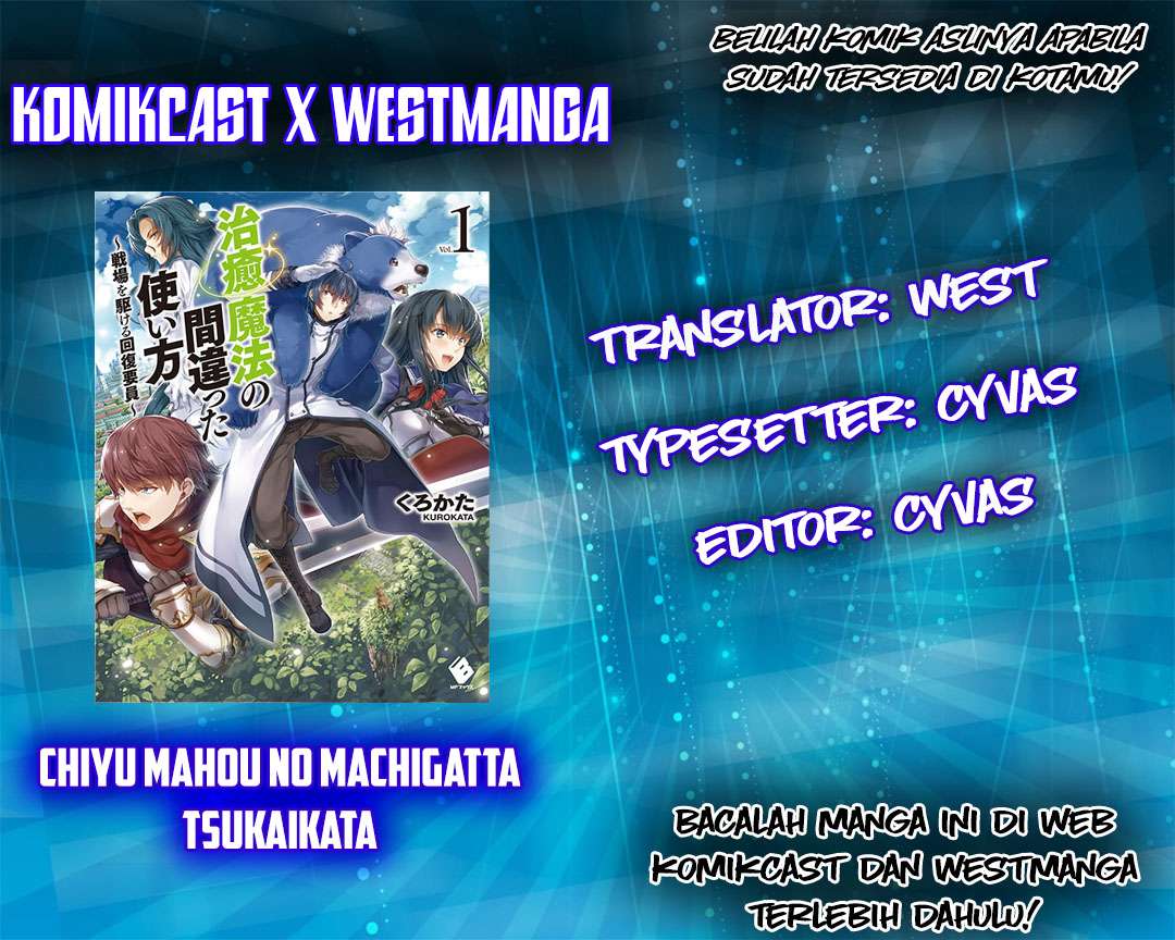 Baca Komik The Wrong Way to use Healing Magic Chapter 8 Gambar 1