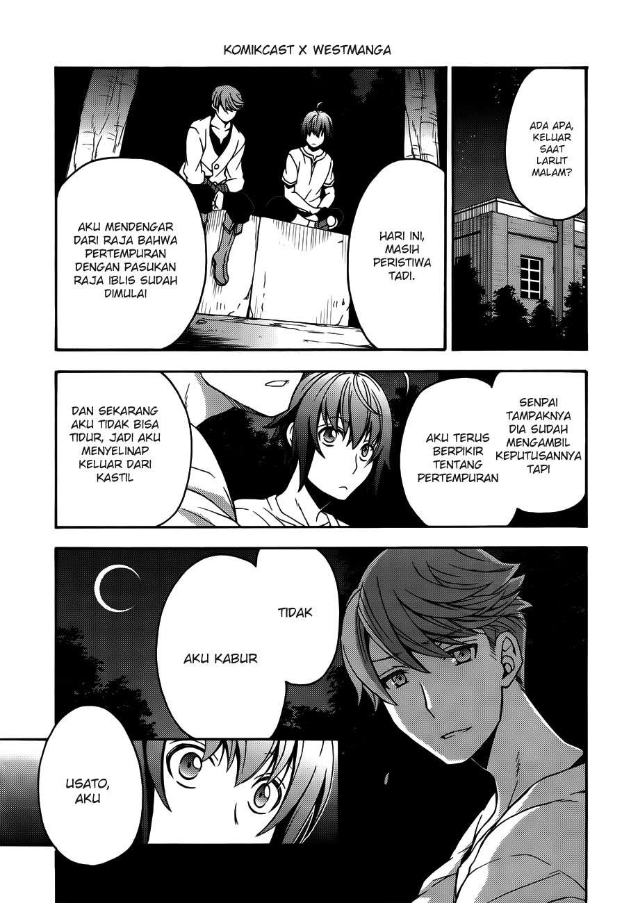 The Wrong Way to use Healing Magic Chapter 8 Gambar 16