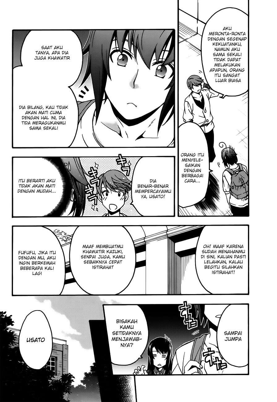 The Wrong Way to use Healing Magic Chapter 8 Gambar 5