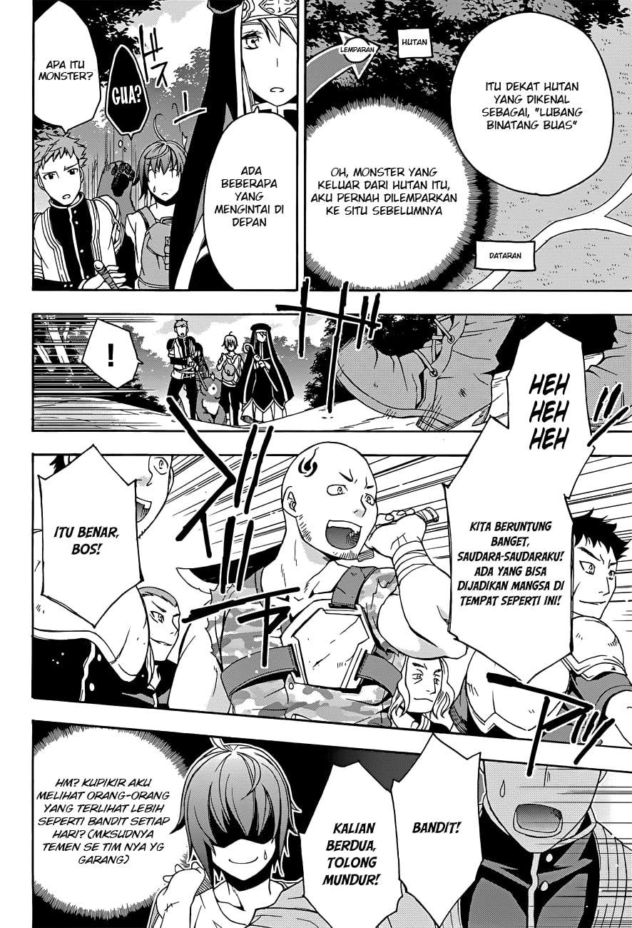 The Wrong Way to use Healing Magic Chapter 7 Gambar 12
