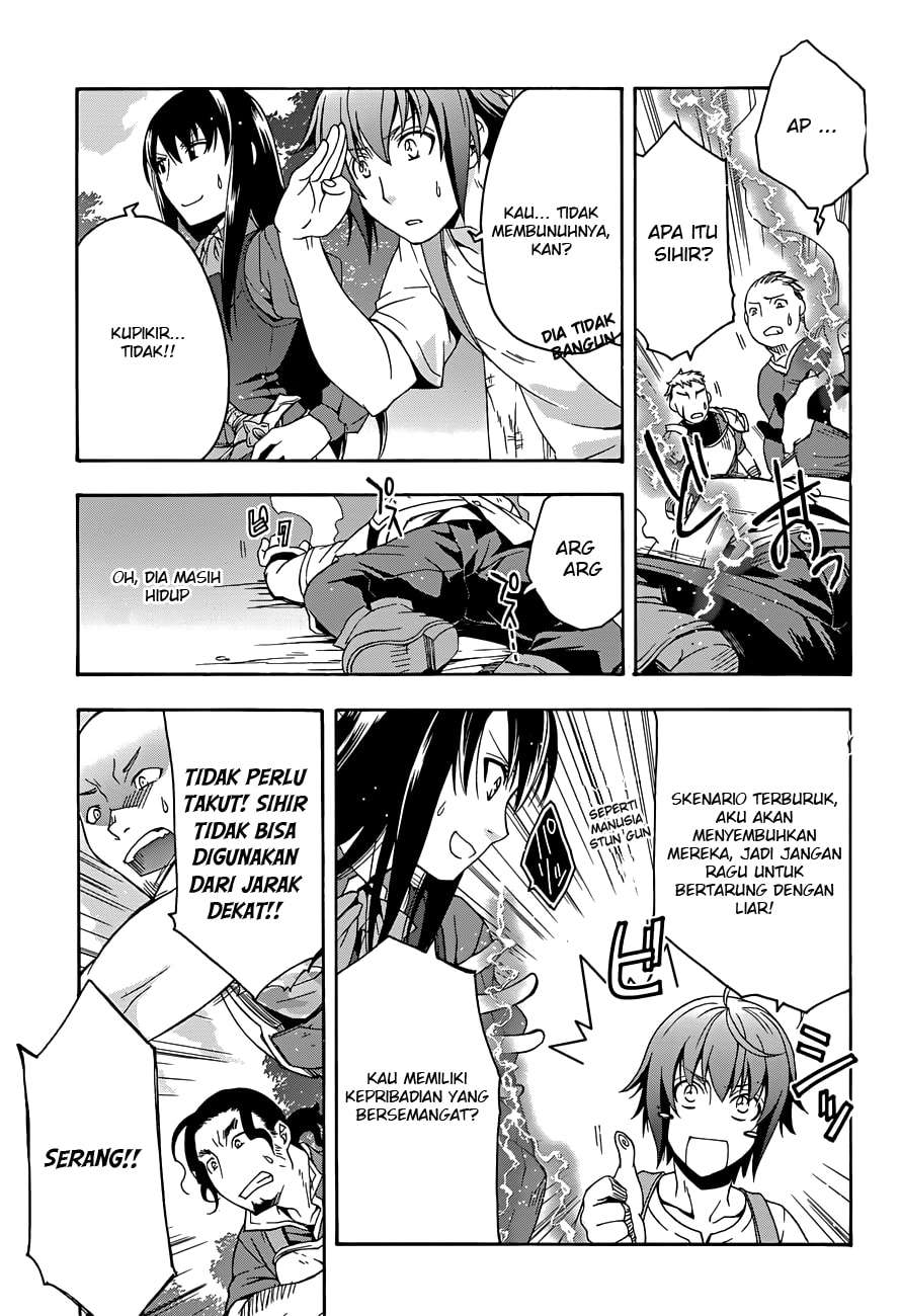 The Wrong Way to use Healing Magic Chapter 7 Gambar 15
