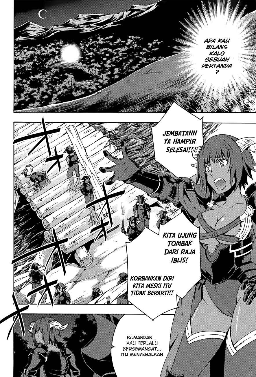 The Wrong Way to use Healing Magic Chapter 6 Gambar 18