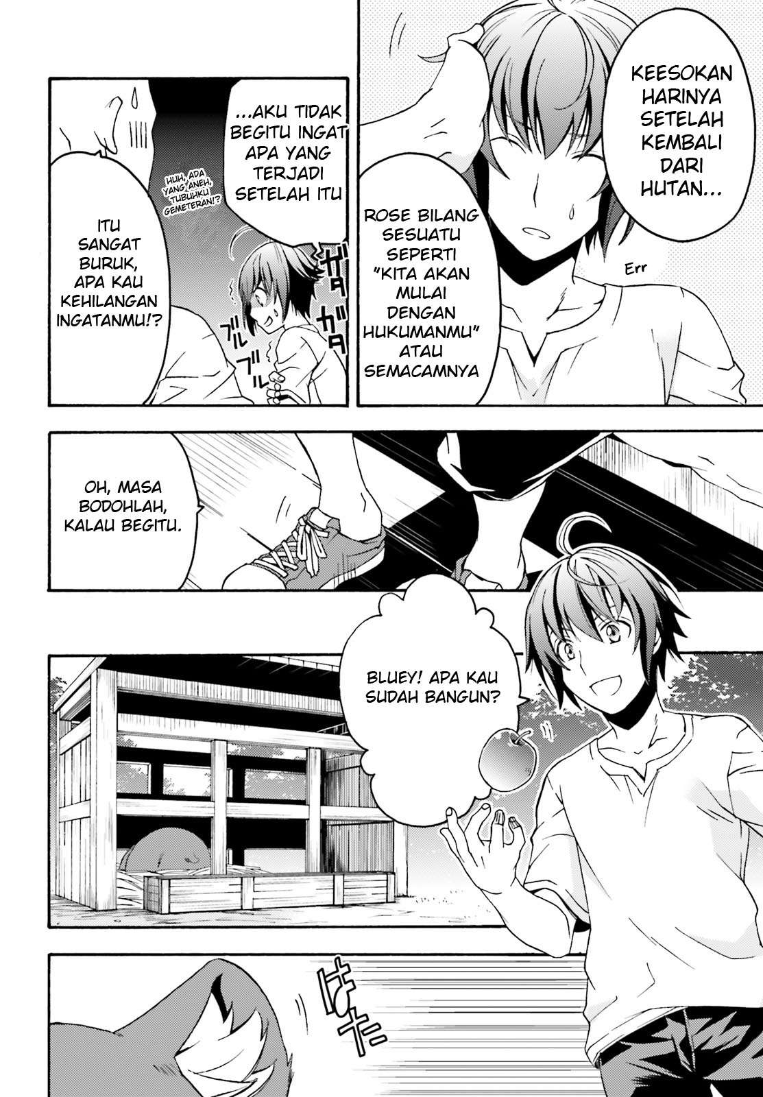 The Wrong Way to use Healing Magic Chapter 5 Gambar 3