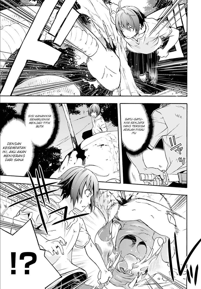 The Wrong Way to use Healing Magic Chapter 4 Gambar 14