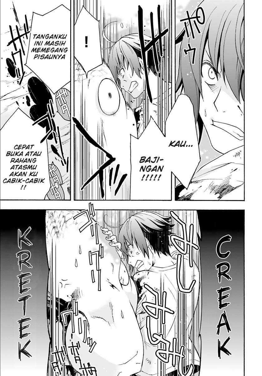 The Wrong Way to use Healing Magic Chapter 4 Gambar 16