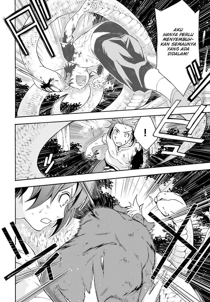 The Wrong Way to use Healing Magic Chapter 4 Gambar 19