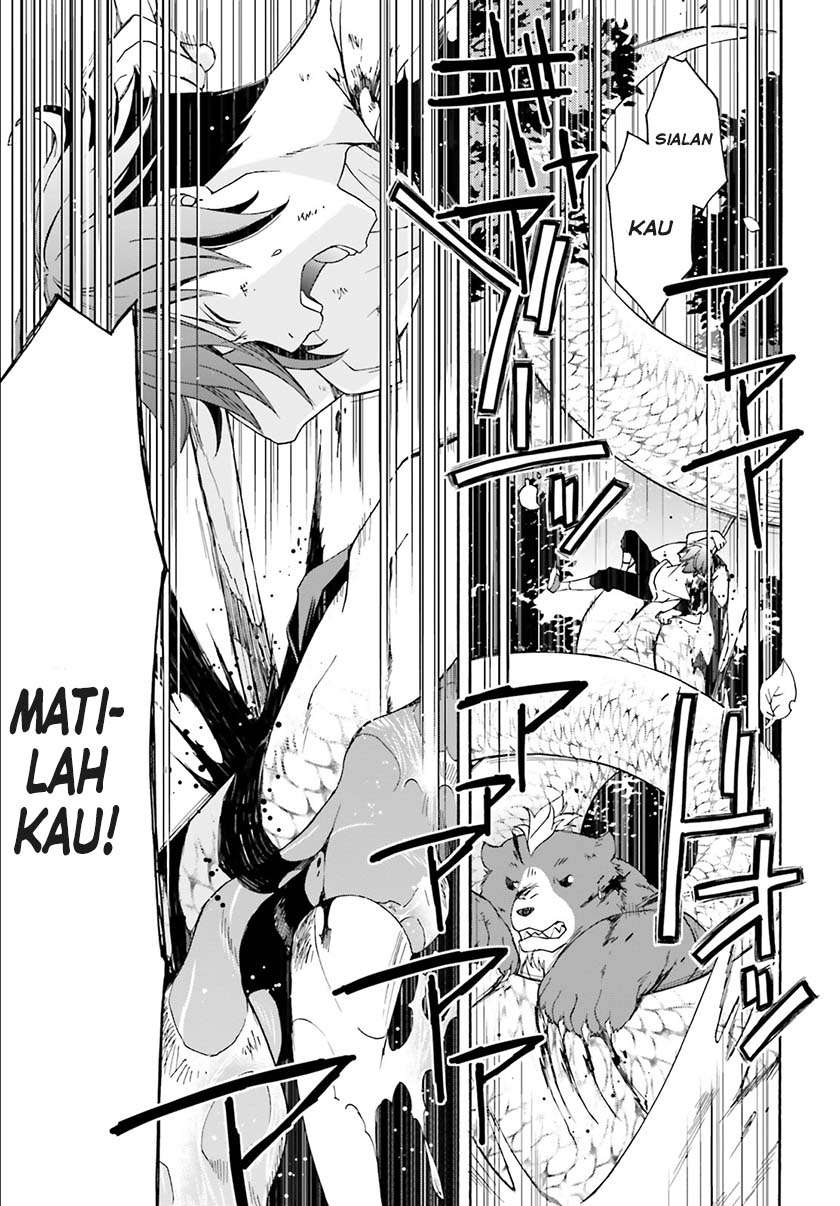 The Wrong Way to use Healing Magic Chapter 4 Gambar 24