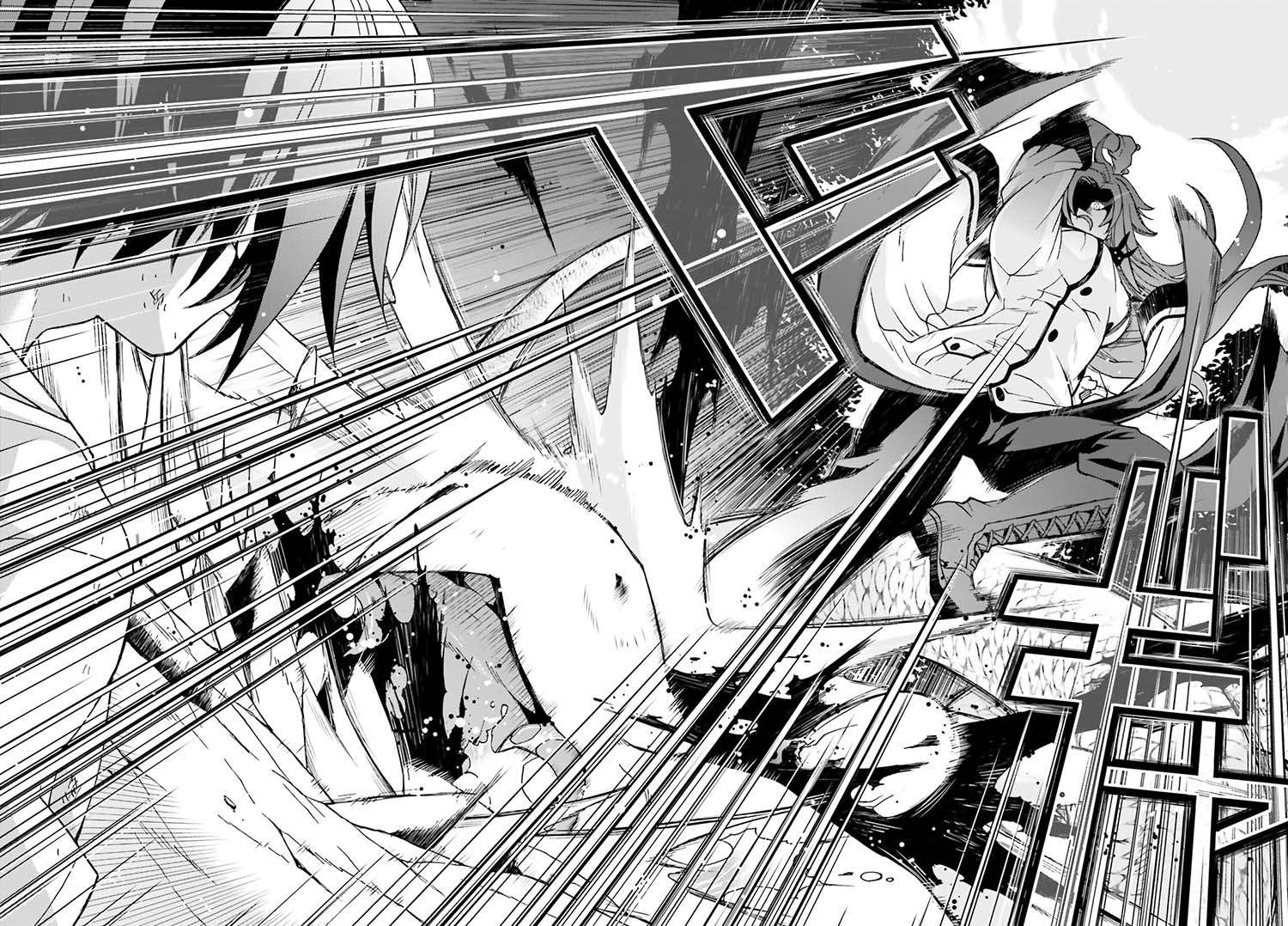 The Wrong Way to use Healing Magic Chapter 4 Gambar 29