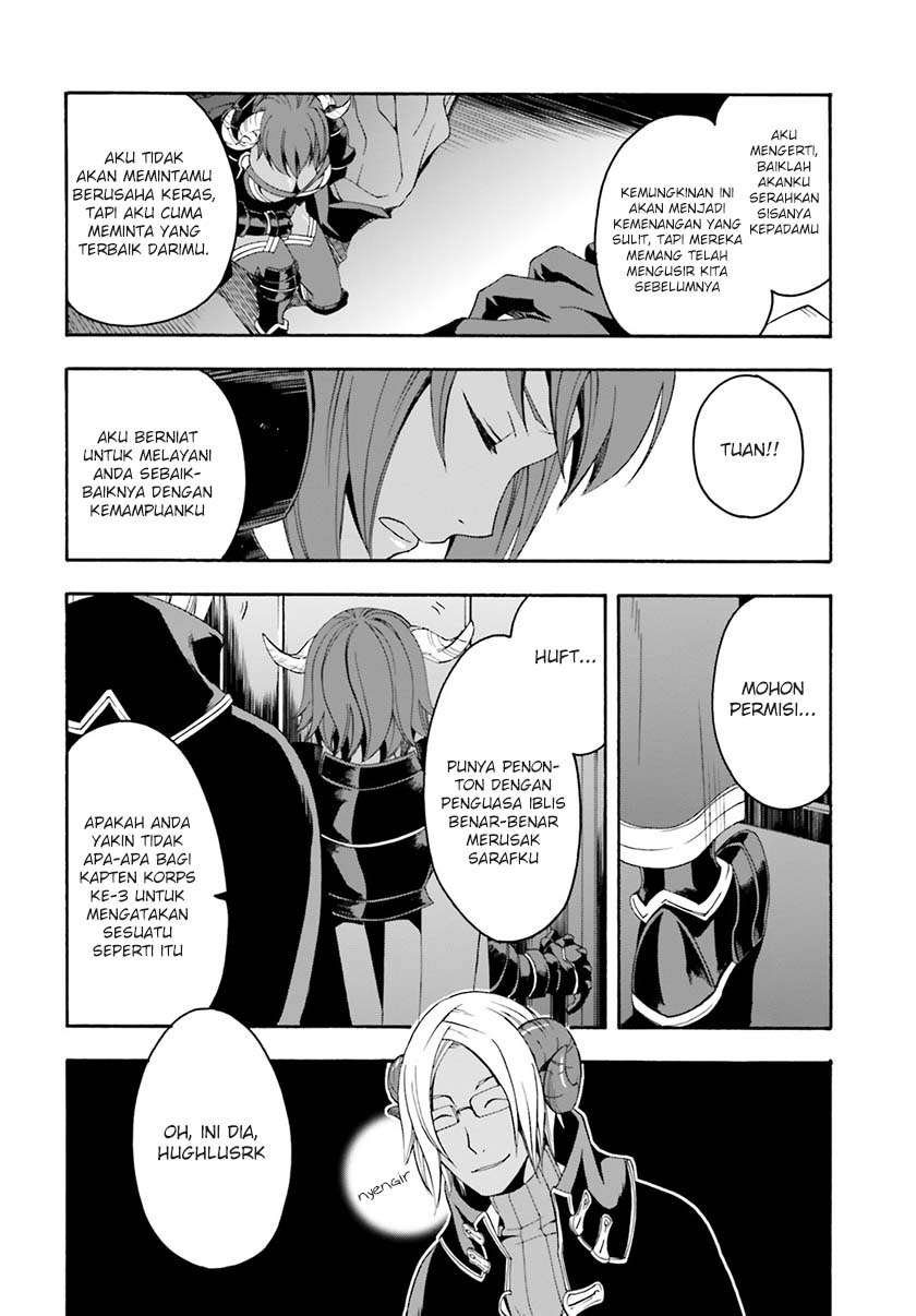 The Wrong Way to use Healing Magic Chapter 4 Gambar 3