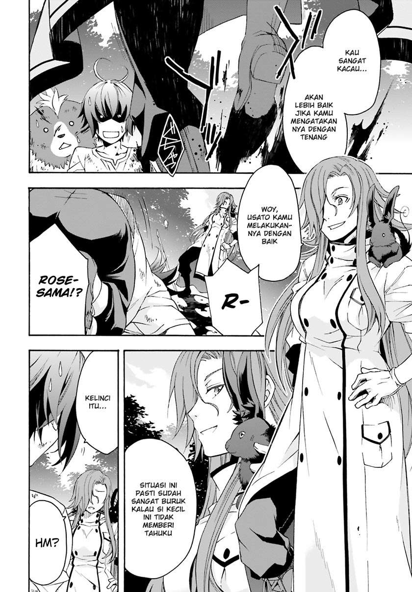 The Wrong Way to use Healing Magic Chapter 4 Gambar 30