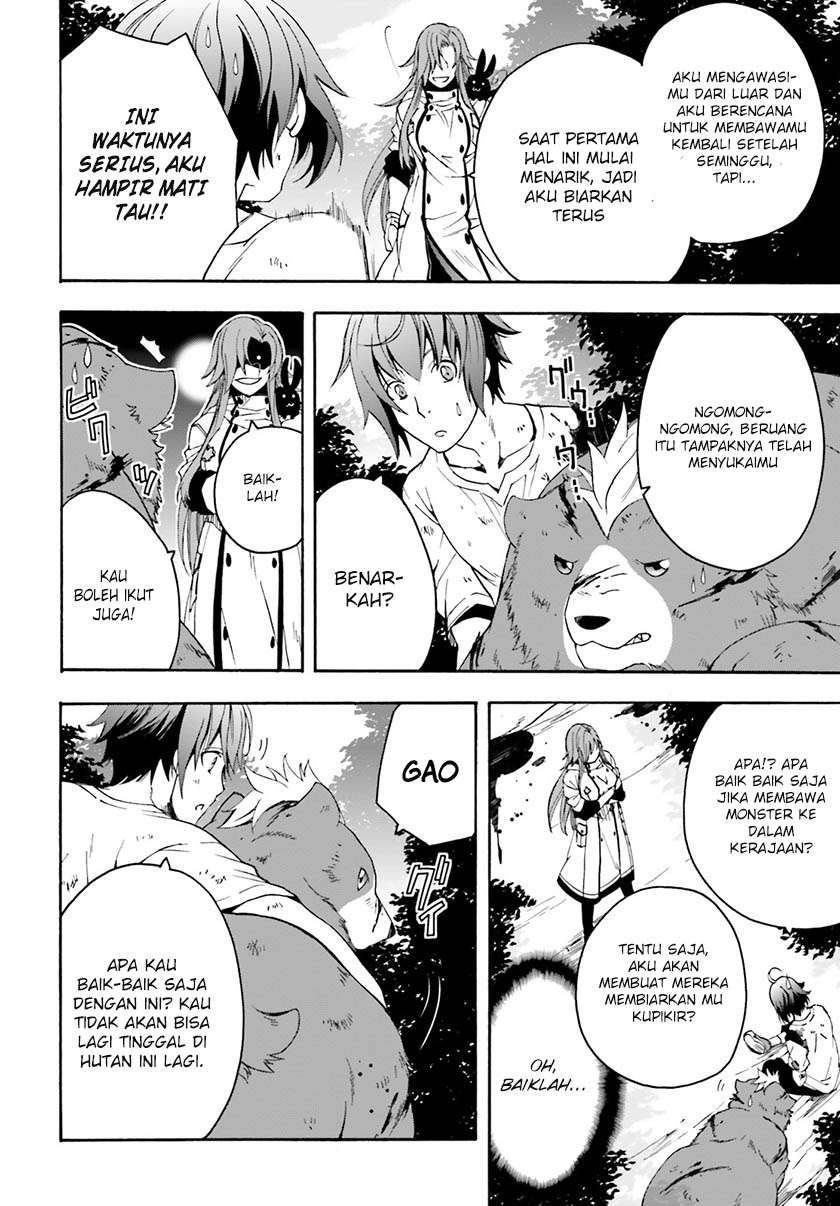The Wrong Way to use Healing Magic Chapter 4 Gambar 32