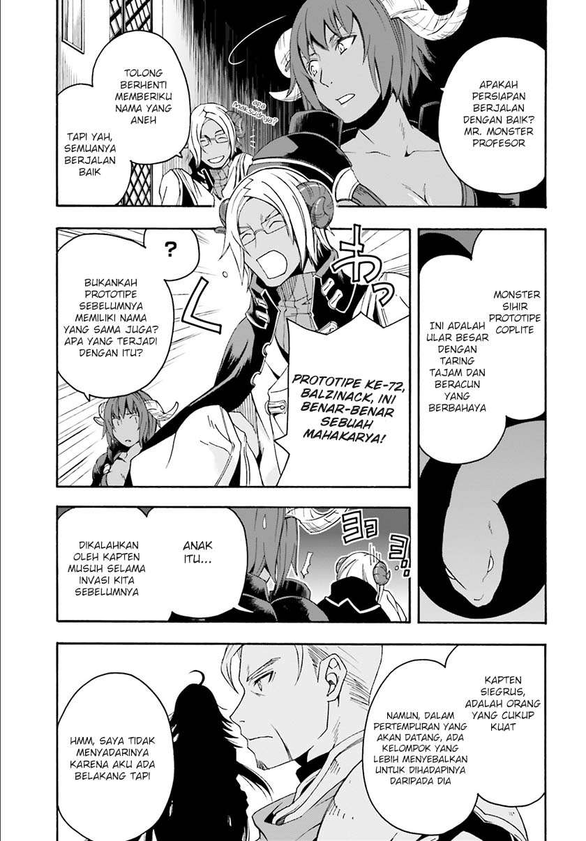 The Wrong Way to use Healing Magic Chapter 4 Gambar 4