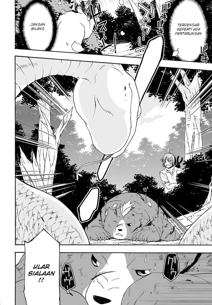 The Wrong Way to use Healing Magic Chapter 4 Gambar 9