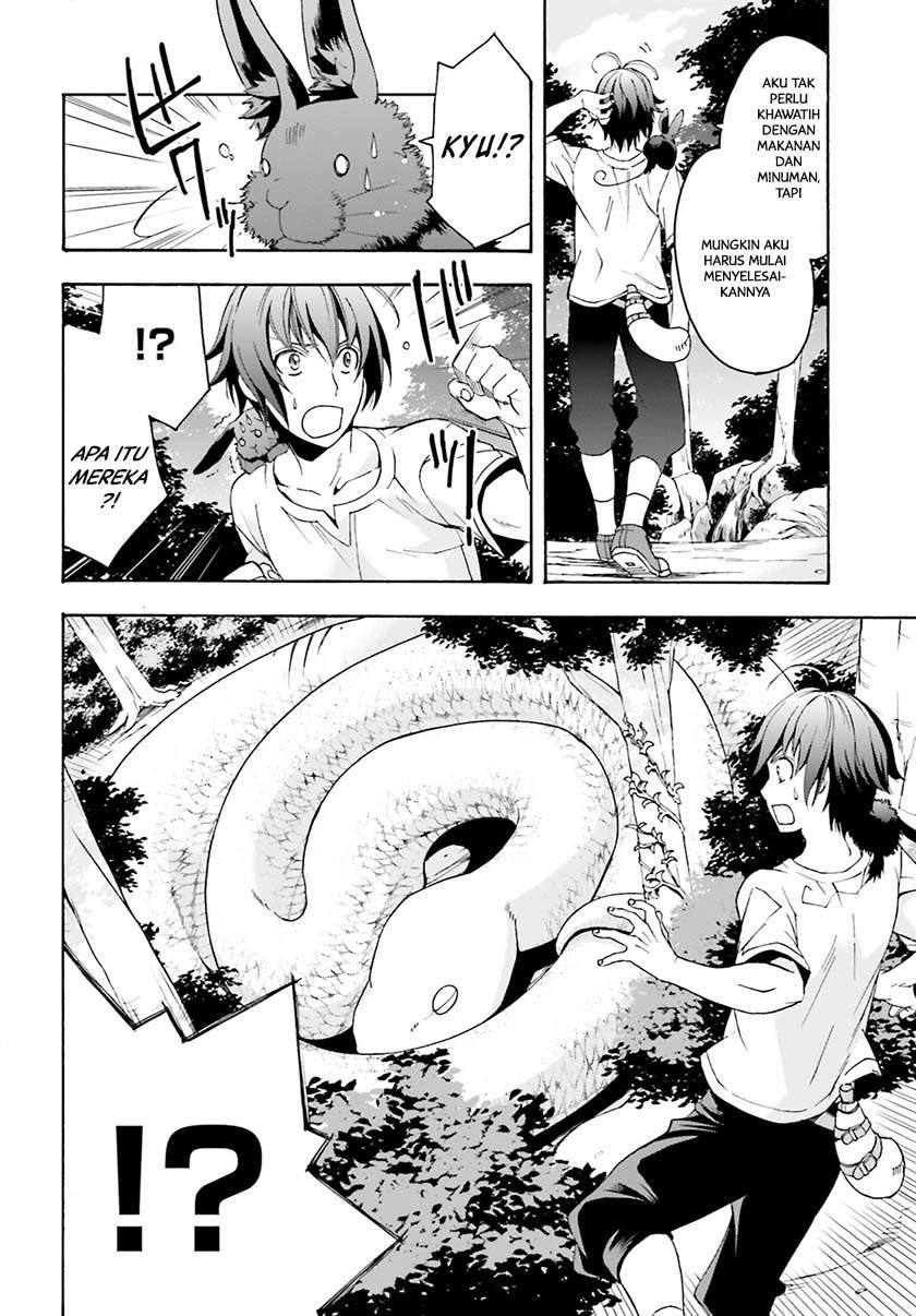 The Wrong Way to use Healing Magic Chapter 3 Gambar 27