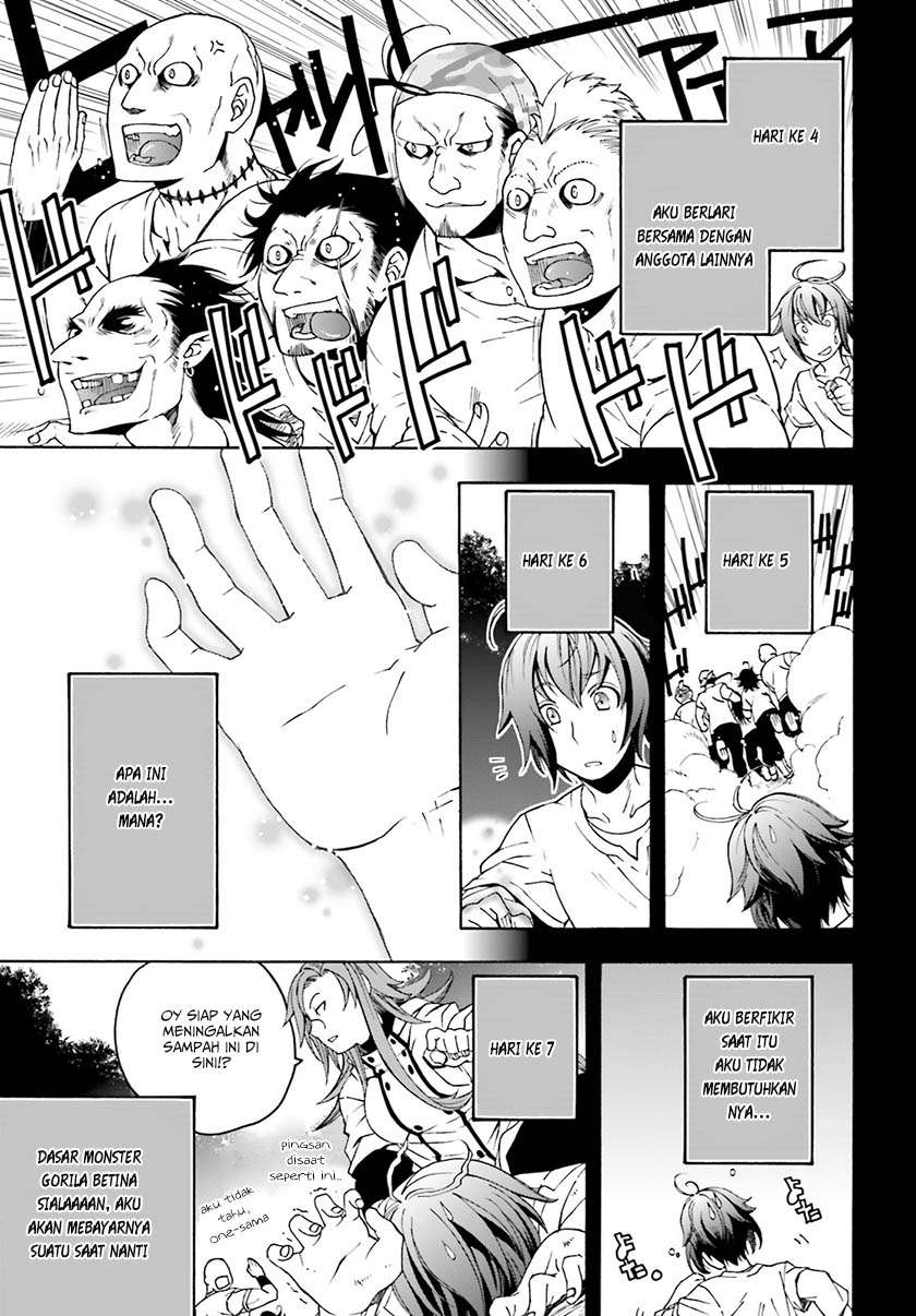 The Wrong Way to use Healing Magic Chapter 2 Gambar 10