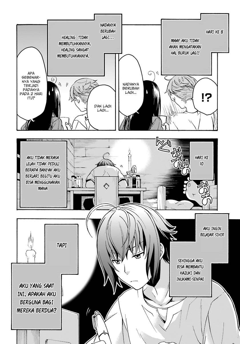 The Wrong Way to use Healing Magic Chapter 2 Gambar 11
