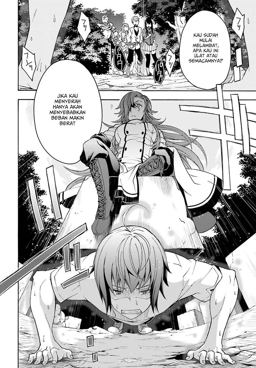 The Wrong Way to use Healing Magic Chapter 2 Gambar 15
