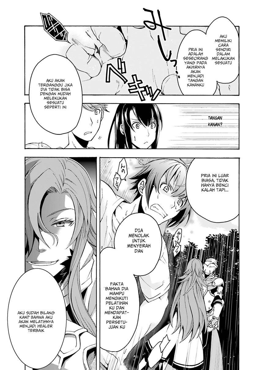 The Wrong Way to use Healing Magic Chapter 2 Gambar 20