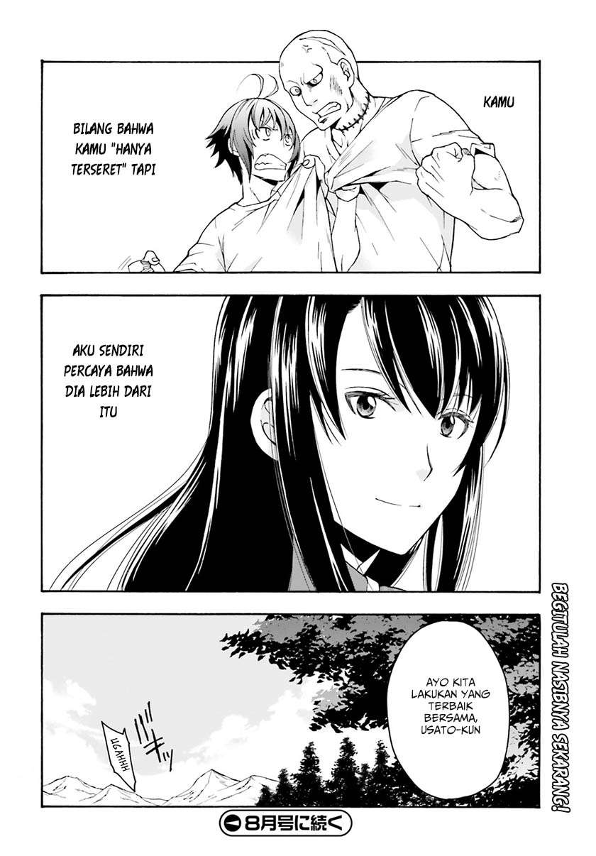 The Wrong Way to use Healing Magic Chapter 2 Gambar 29