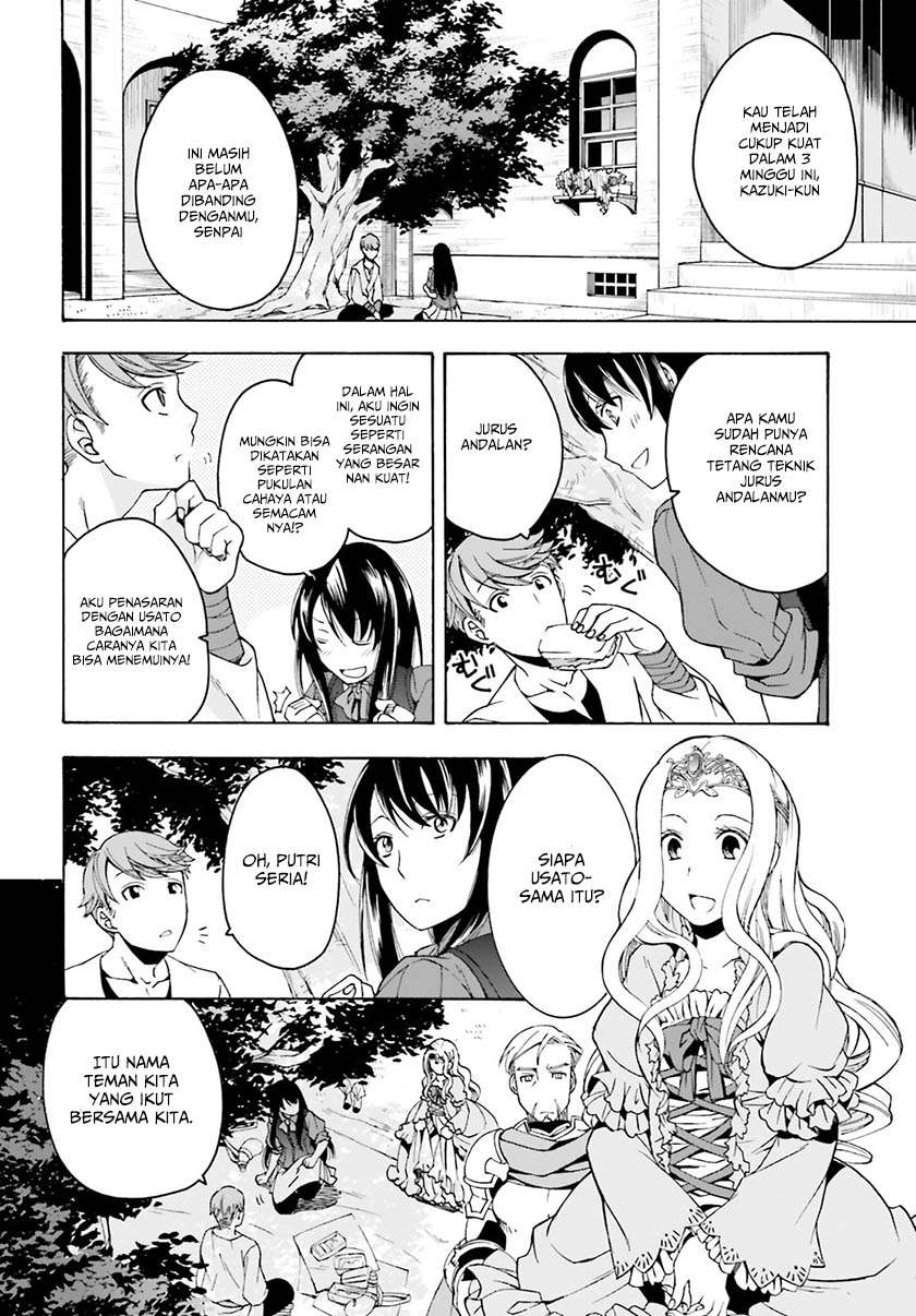 The Wrong Way to use Healing Magic Chapter 2 Gambar 3
