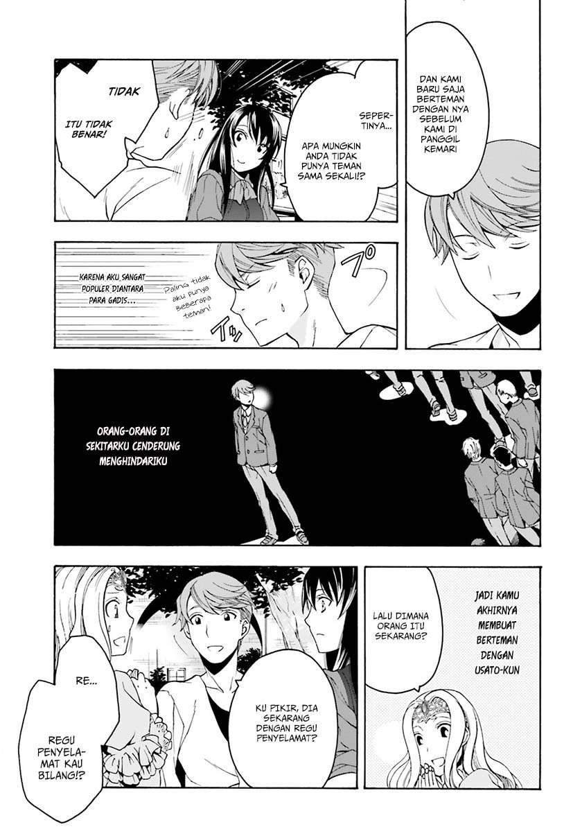 The Wrong Way to use Healing Magic Chapter 2 Gambar 4
